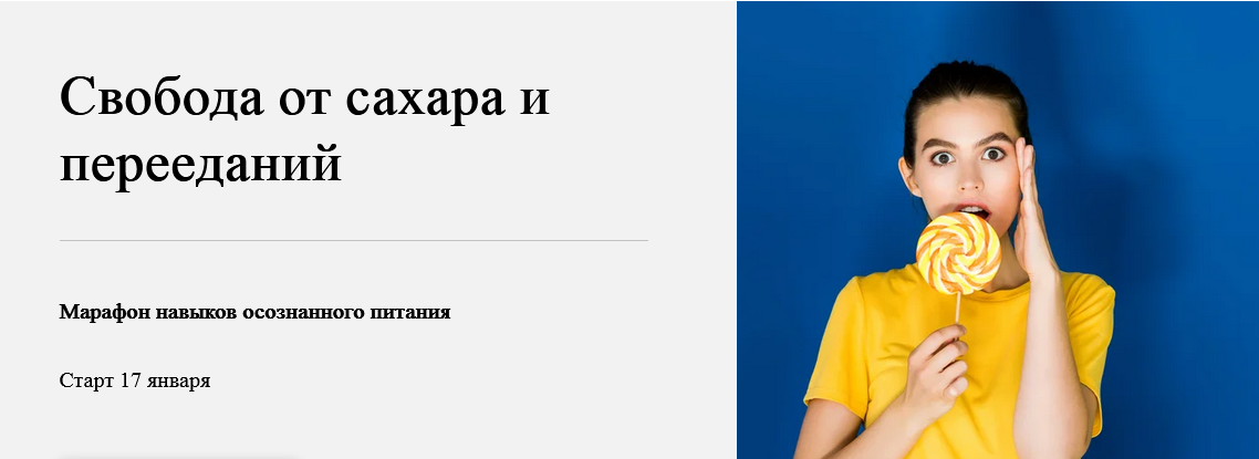 [Нина Емельянова] [World of Psychology] Свобода от_0.png